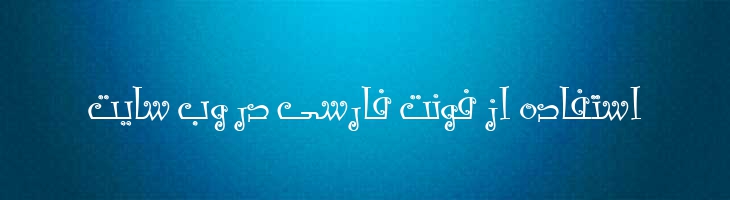 دلقک - Mj Dalghak