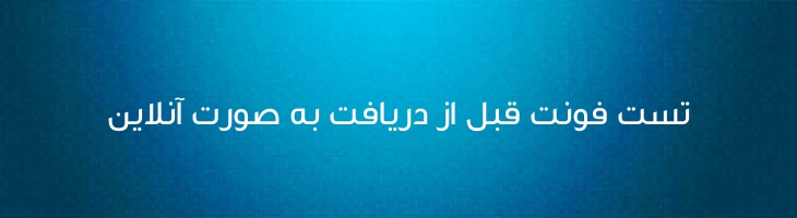 دینار - Mj Dinar One Medium