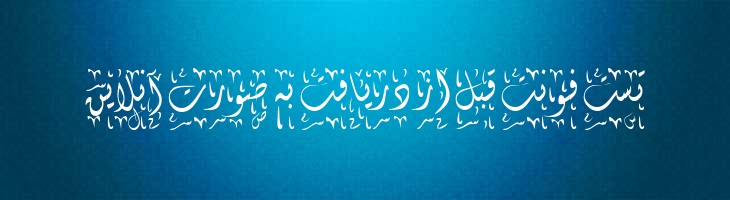 دیوانی دکور - Mj Diwani Decor