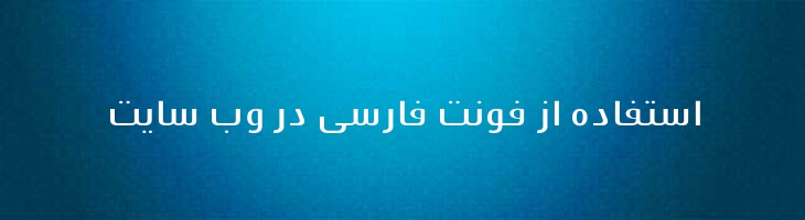 شرق  - Mj East Extra Light