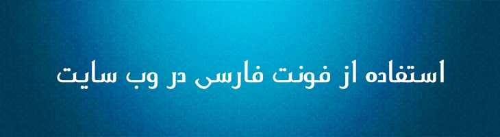 الگانت توپر - Mj Elegant Bold