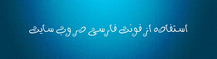 فانتزی - Mj Fantezy