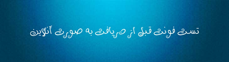 فانتزی - Mj Fantezy