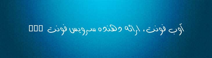 فانتزی - Mj Fantezy Cut