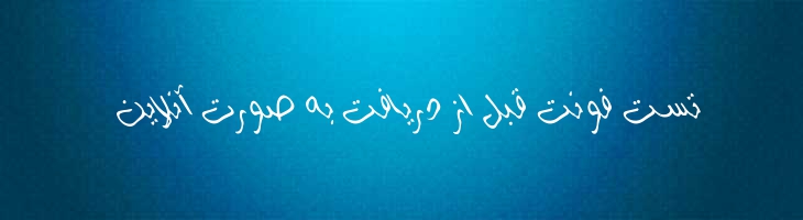 پرچم فانتزی - Mj Fantezy Flage