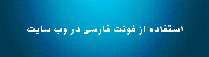 فرح متوسط - Mj Farah Medium