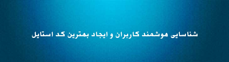 فرح متوسط - Mj Farah Medium
