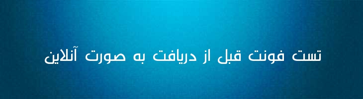 فرج - Mj Faraj