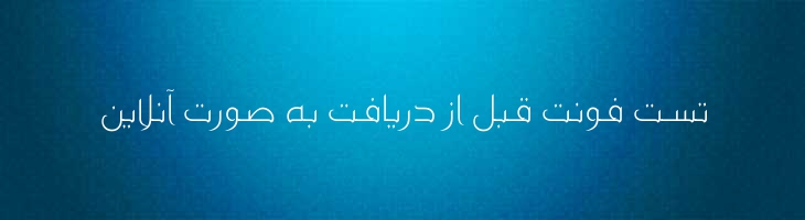 فراشا باریک - Mj Farasha Light