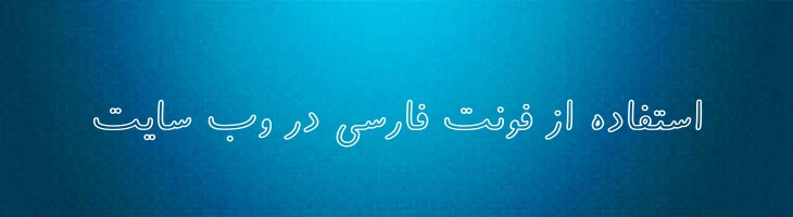 فراز توخالی - Mj Faraz Outline
