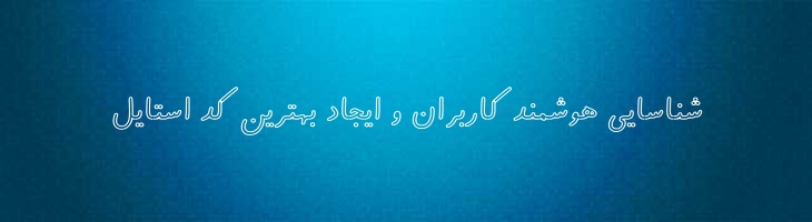 فراز توخالی - Mj Faraz Outline
