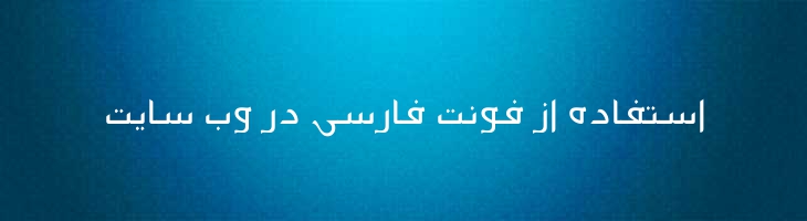 فارس - Mj Fares Light
