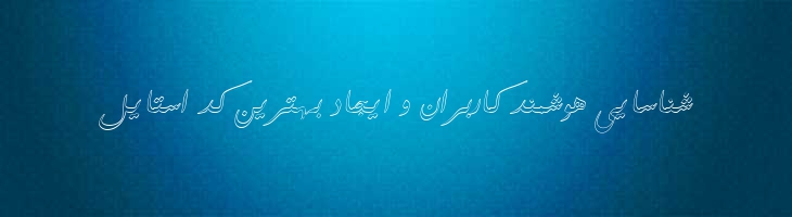 فارسی ساده توخالی - Mj Farsi Simple Outline