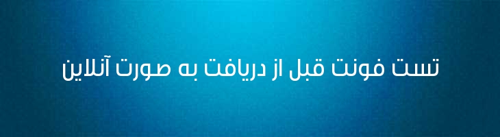 گردش - Mj Flow Regular