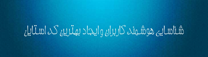 فسیل - Mj Fossil