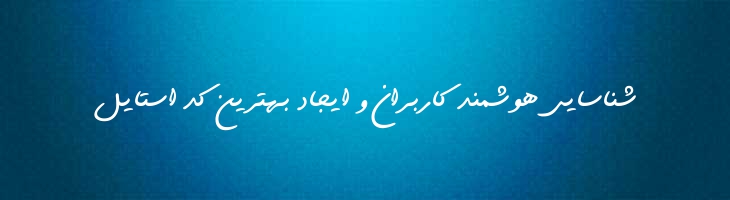 قلم 2 - Mj Ghalam-2