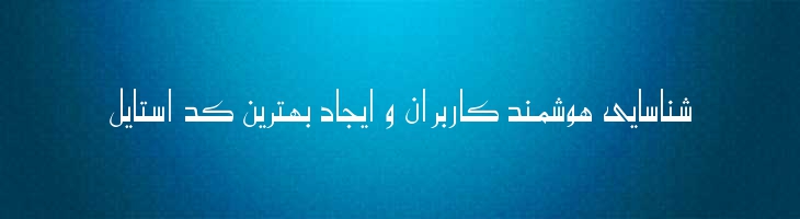 غریبه - Mj Ghriba