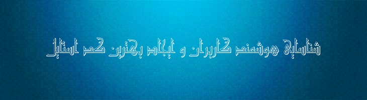 گرانادا سایه دار - Mj Granada Shade