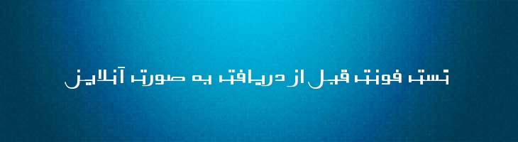 حامد - Mj Hammed