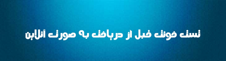 حسونه - Mj Hasoneh