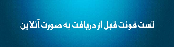 میراث - Mj Heritage Two Bold