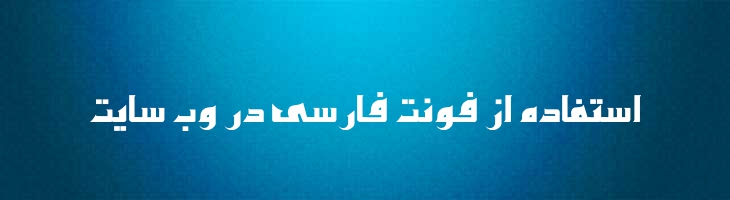 هشام کوفی - Mj Hesham Kufi