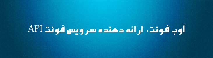 هشام کوفی - Mj Hesham Kufi
