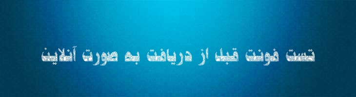 حلول موزاییک - Mj Holool Mosaic