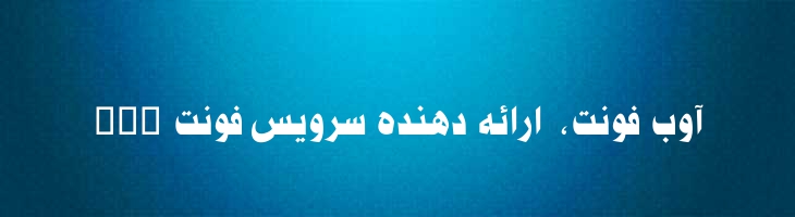 جریدا - Mj Jarida