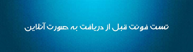 کمان - Mj Kaman