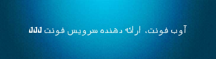 کیدز - Mj Kids Particles
