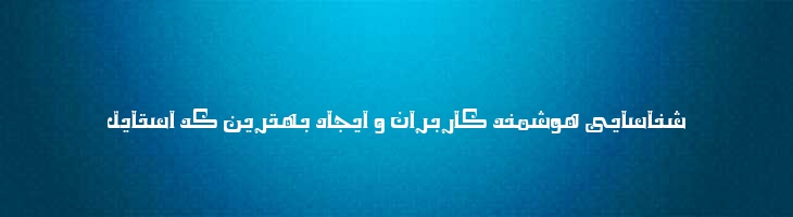 پادشاه (کینگ) 2 - Mj King 2