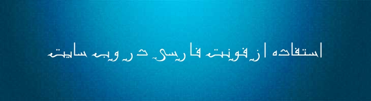 کوفی مدرن - Mj Kofi Modern