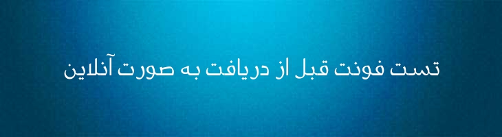 کوفی - Mj Koufiya