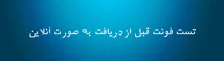 لب - Mj Lab