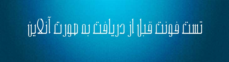 لیدی - Mj Lady Medium