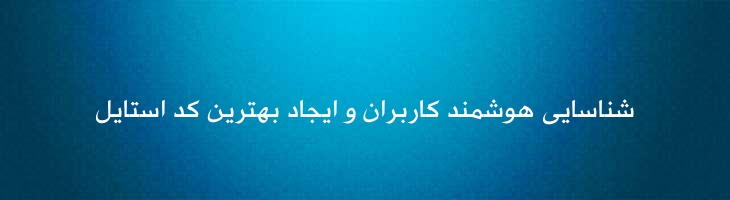 لاینر نسخه قابل چاپ - Mj Liner Print-out