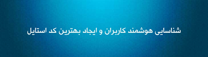 لاینر - Mj Liner Screen
