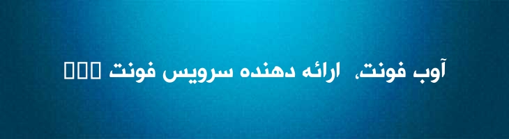 لاینر - Mj Liner XL
