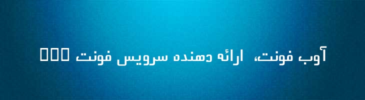 ماندانا - Mj Mandana