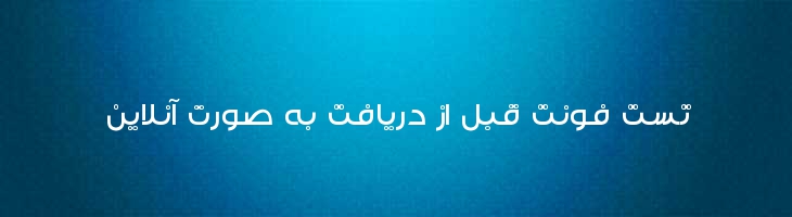 مودت - Mj Maveddat