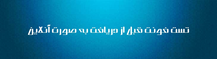 مدرن - Mj Modern