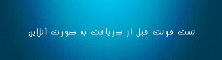 مدرن 2 - Mj Modern 2