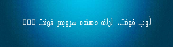 مدرن 3 - Mj Modern 3