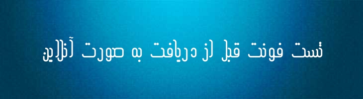 مدرن 3 - Mj Modern 3