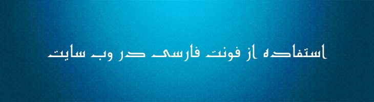 مشفق - Mj Moshfegh