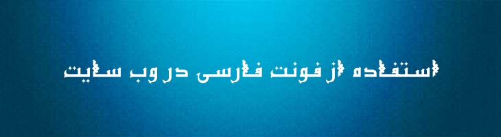 نجم توپر - Mj Najm Bold