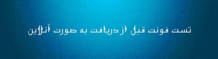 نجم متوسط - Mj Najm Medium