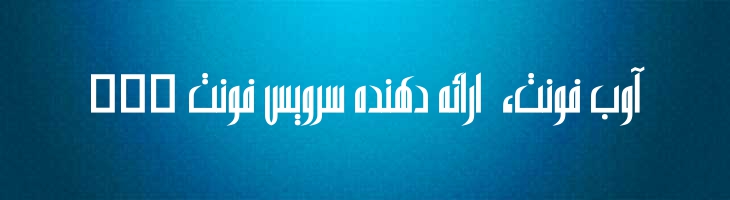 باریک توپر - Mj Narrow Bold