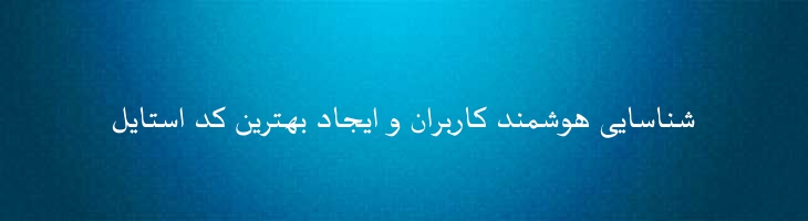 نسخی - Mj Naskhi